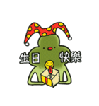 My classmate is cauliflower 2（個別スタンプ：40）