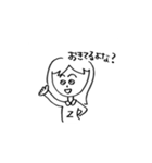 それゆけ！ザッキー！！（個別スタンプ：2）