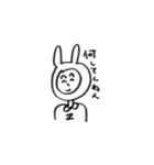 それゆけ！ザッキー！！（個別スタンプ：14）