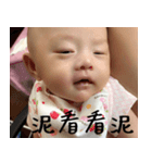 little peach baby（個別スタンプ：1）
