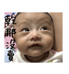 little peach baby（個別スタンプ：3）