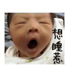little peach baby（個別スタンプ：4）