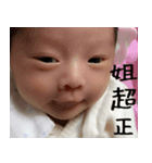 little peach baby（個別スタンプ：6）