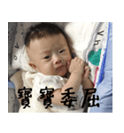 little peach baby（個別スタンプ：7）