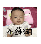 little peach baby（個別スタンプ：8）