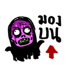 I'm not a ghost.（個別スタンプ：2）