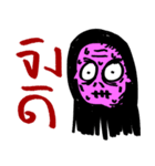 I'm not a ghost.（個別スタンプ：4）