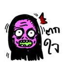 I'm not a ghost.（個別スタンプ：5）