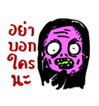 I'm not a ghost.（個別スタンプ：6）