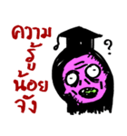 I'm not a ghost.（個別スタンプ：7）