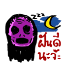I'm not a ghost.（個別スタンプ：9）