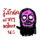 I'm not a ghost.（個別スタンプ：10）
