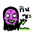 I'm not a ghost.（個別スタンプ：14）