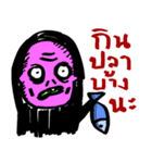 I'm not a ghost.（個別スタンプ：15）