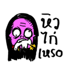 I'm not a ghost.（個別スタンプ：16）