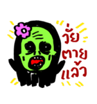 I'm not a ghost.（個別スタンプ：17）
