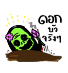I'm not a ghost.（個別スタンプ：20）