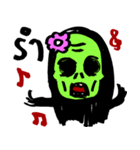 I'm not a ghost.（個別スタンプ：21）