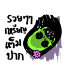 I'm not a ghost.（個別スタンプ：22）