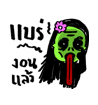 I'm not a ghost.（個別スタンプ：23）