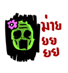 I'm not a ghost.（個別スタンプ：24）