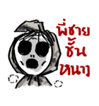 I'm not a ghost.（個別スタンプ：26）