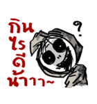 I'm not a ghost.（個別スタンプ：27）