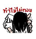I'm not a ghost.（個別スタンプ：29）