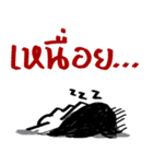 I'm not a ghost.（個別スタンプ：32）
