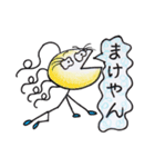 関西ぼうにんげん♪（個別スタンプ：1）