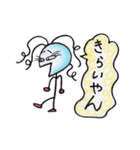関西ぼうにんげん♪（個別スタンプ：4）