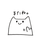 はんぺんみたいなねこさん（個別スタンプ：2）