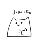 はんぺんみたいなねこさん（個別スタンプ：4）
