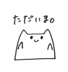 はんぺんみたいなねこさん（個別スタンプ：6）