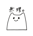 はんぺんみたいなねこさん（個別スタンプ：8）