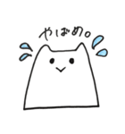 はんぺんみたいなねこさん（個別スタンプ：10）