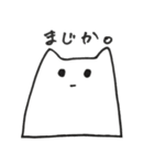 はんぺんみたいなねこさん（個別スタンプ：12）