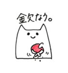 はんぺんみたいなねこさん（個別スタンプ：15）