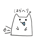 はんぺんみたいなねこさん（個別スタンプ：16）
