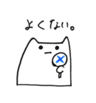 はんぺんみたいなねこさん（個別スタンプ：18）