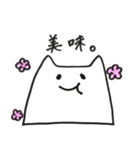 はんぺんみたいなねこさん（個別スタンプ：23）