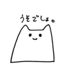 はんぺんみたいなねこさん（個別スタンプ：26）