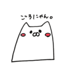 はんぺんみたいなねこさん（個別スタンプ：27）