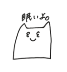 はんぺんみたいなねこさん（個別スタンプ：29）