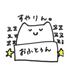 はんぺんみたいなねこさん（個別スタンプ：30）