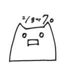 はんぺんみたいなねこさん（個別スタンプ：32）