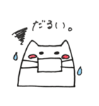 はんぺんみたいなねこさん（個別スタンプ：35）