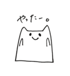 はんぺんみたいなねこさん（個別スタンプ：39）