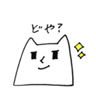 はんぺんみたいなねこさん（個別スタンプ：40）