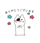 ねこぱっち6（ゆる敬語・丁寧な言葉編）（個別スタンプ：1）
